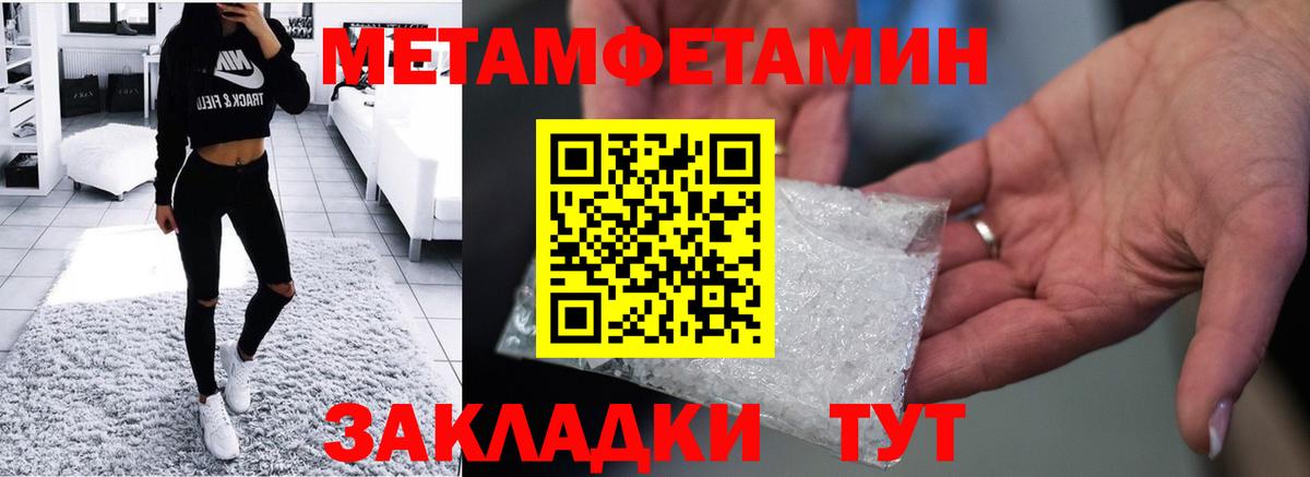 Курчатов  АМФ 97%  Амфетамин  Вход с VPN 