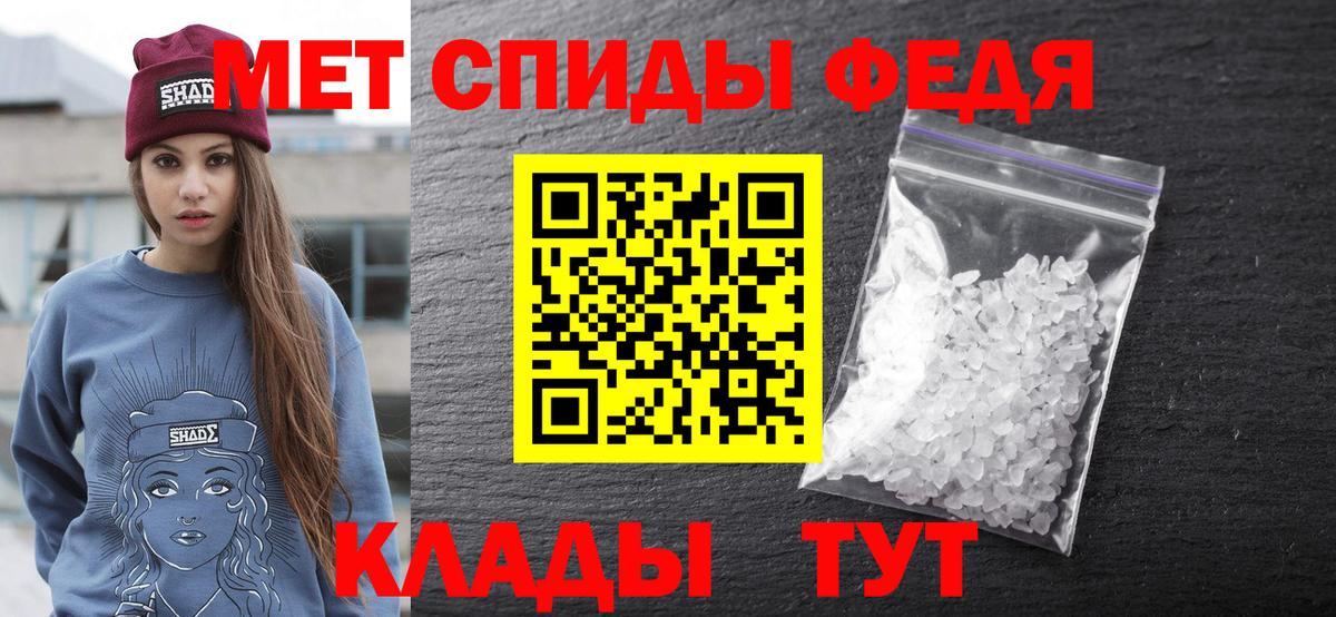 Amphetamine VHQ Курчатов