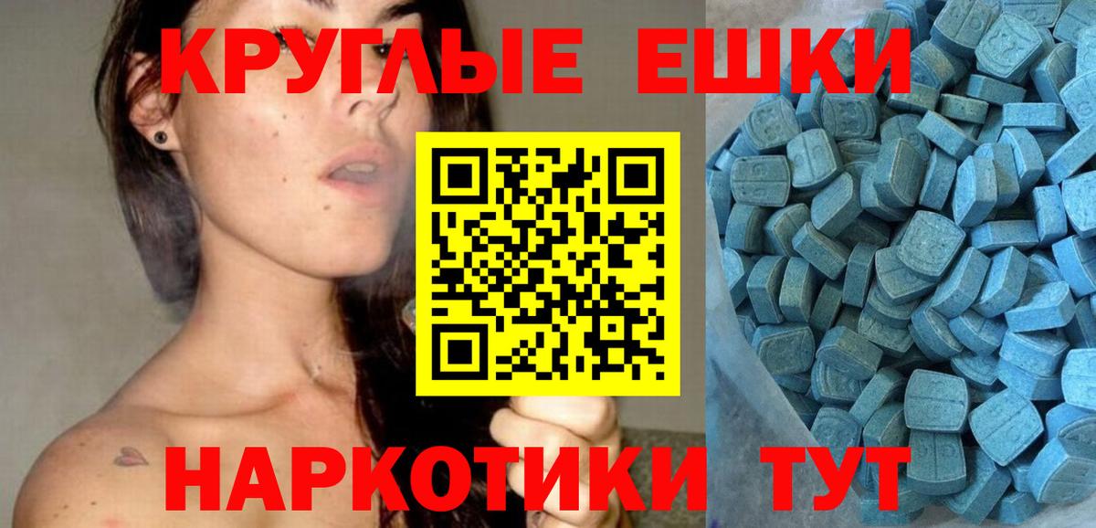 Курчатов  Ecstasy VHQ  Вход с VPN 