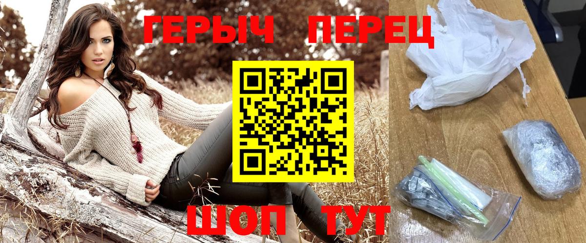 Героин Афган  Вход с VPN  Курчатов 