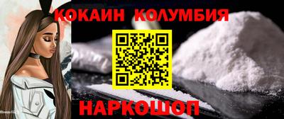 хмурый Коломна