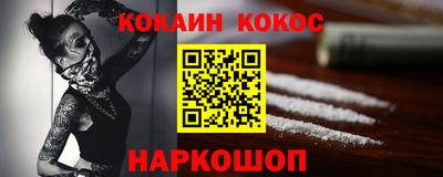 альфа пвп Когалым