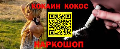 бутик Красноармейск