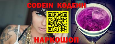 бутират Ковров