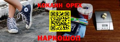 бутират Ковров