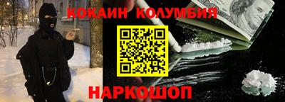 хмурый Коломна
