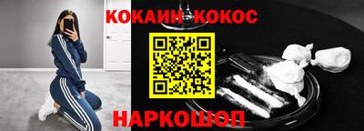 бутират Ковров