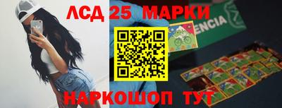 бутират Ковров