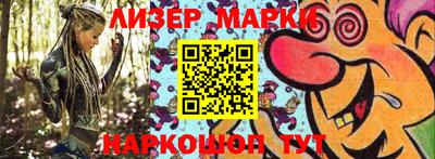 бутират Ковров