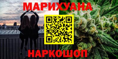 бутират Ковров