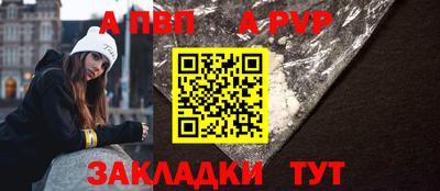 бутират Ковров