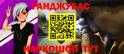 бутират Ковров