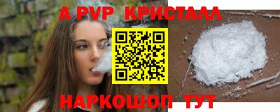 бутират Ковров