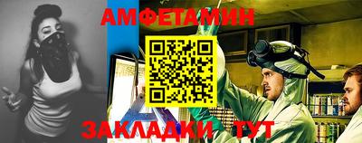 бутират Ковров