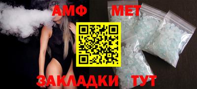 альфа пвп Когалым