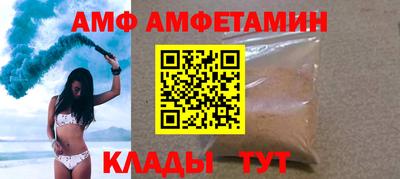 бутират Ковров