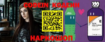 альфа пвп Когалым