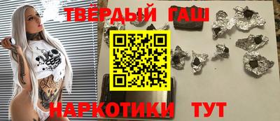 бутират Ковров