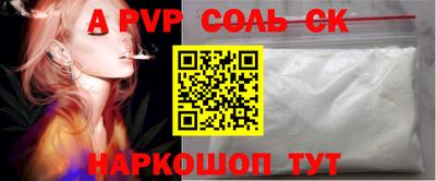 мяу мяу кристалл Котовск