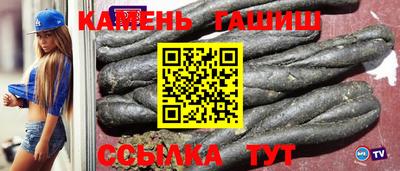 бутик Красноармейск