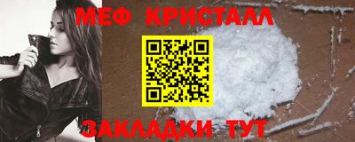 альфа пвп Когалым
