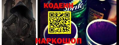 альфа пвп Когалым