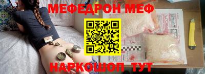 бутират Ковров