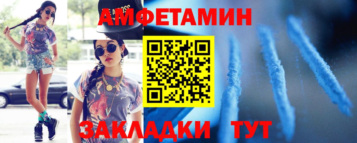 МЕТАМФЕТАМИН винт  МЕТАМФЕТАМИН винт  МЕТАМФЕТАМИН  Курчатов  Вход с VPN 